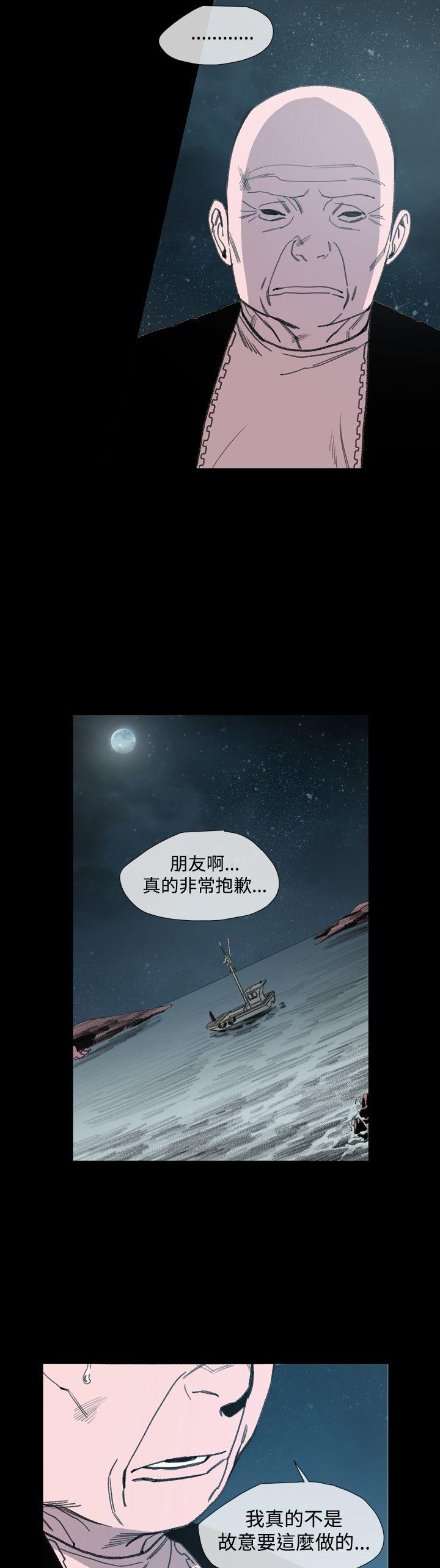[Manhwa] Toshiki Love, creampie#[31P]-14