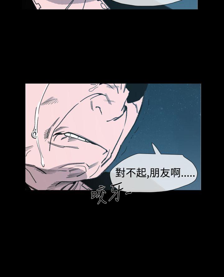 [Manhwa] Toshiki Love, creampie#[31P]-15