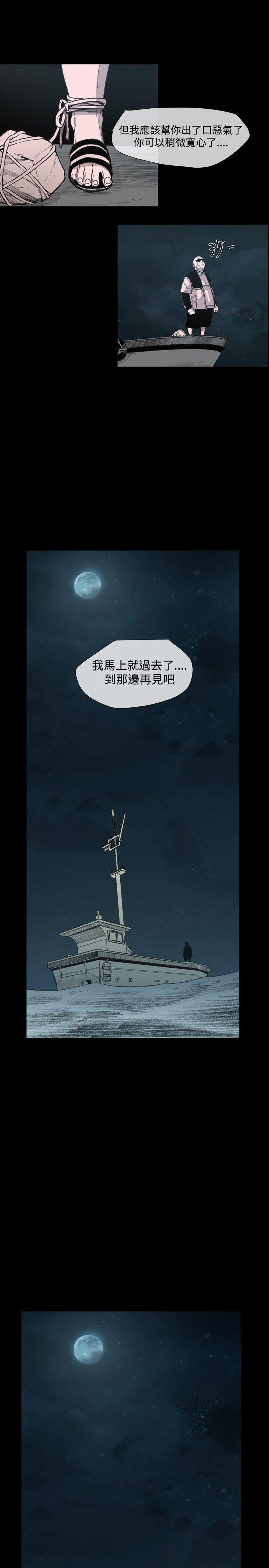 [Manhwa] Toshiki Love, creampie#[31P]-16