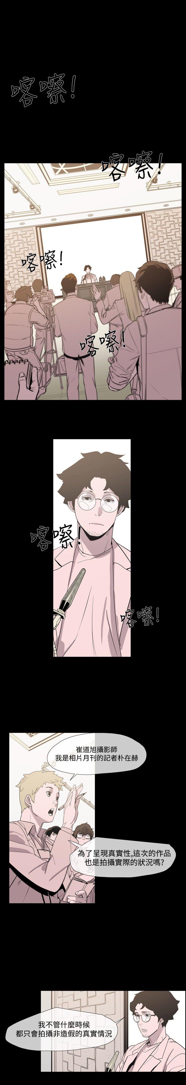[Manhwa] Toshiki Love, creampie#[31P]-22