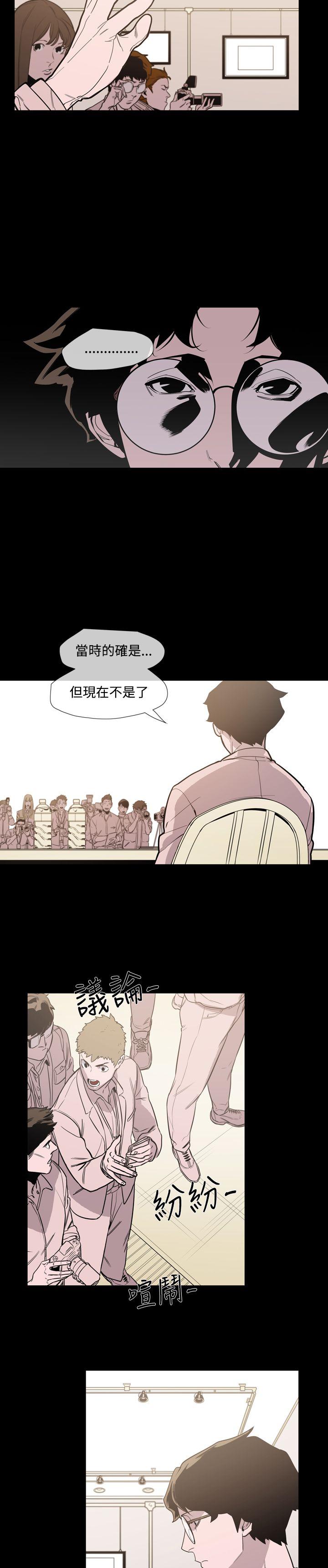 [Manhwa] Toshiki Love, creampie#[31P]-24