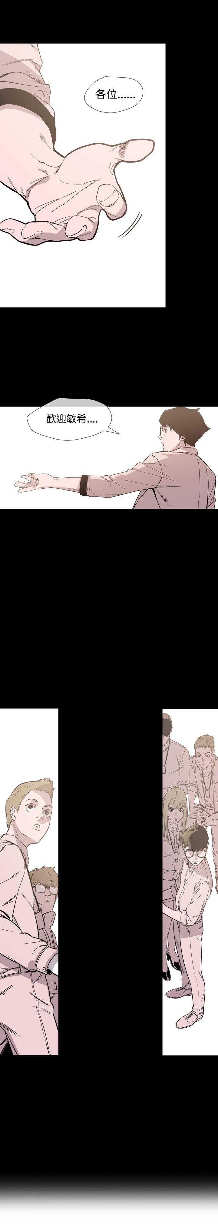 [Manhwa] Toshiki Love, creampie#[31P]-26