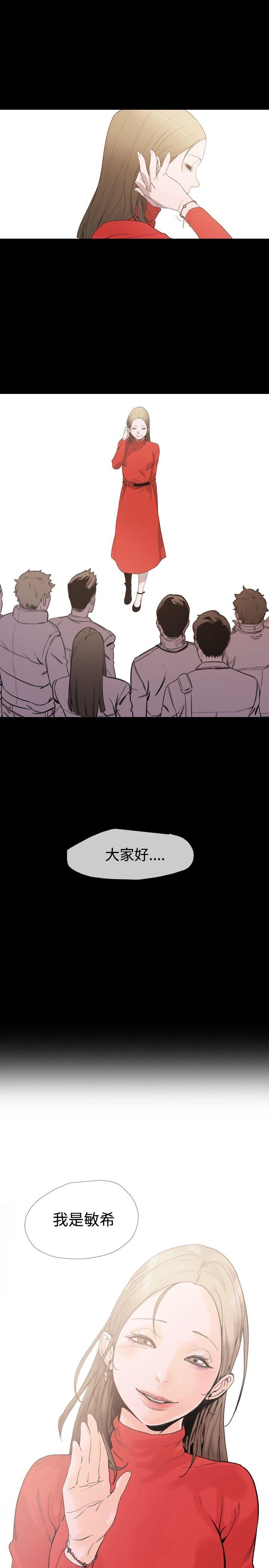 [Manhwa] Toshiki Love, creampie#[31P]-29