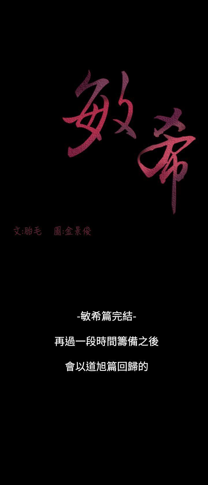 [Manhwa] Toshiki Love, creampie#[31P]-31