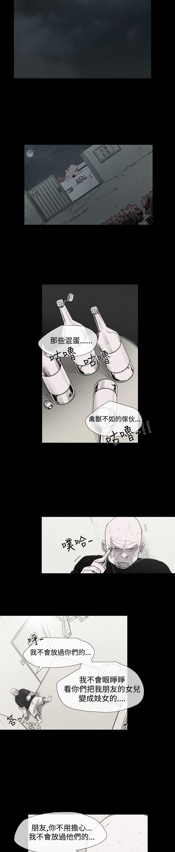 [Manhwa] Toshiki Love, creampie#[31P]-4