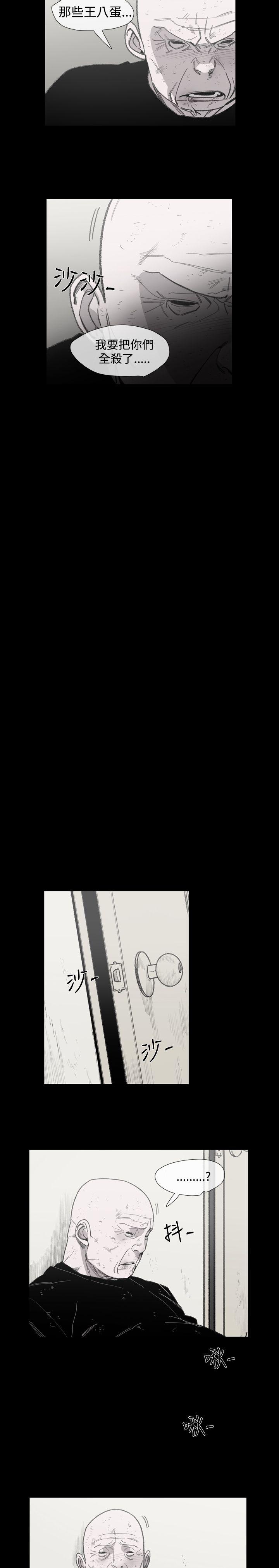 [Manhwa] Toshiki Love, creampie#[31P]-5