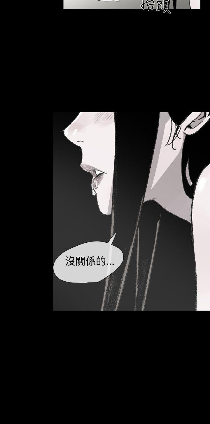 [Manhwa] Toshiki Love, creampie#[31P]-8