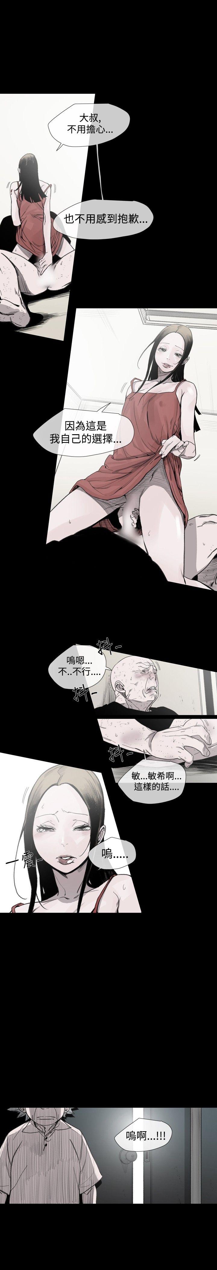 [Manhwa] Toshiki Love, creampie#[31P]-9