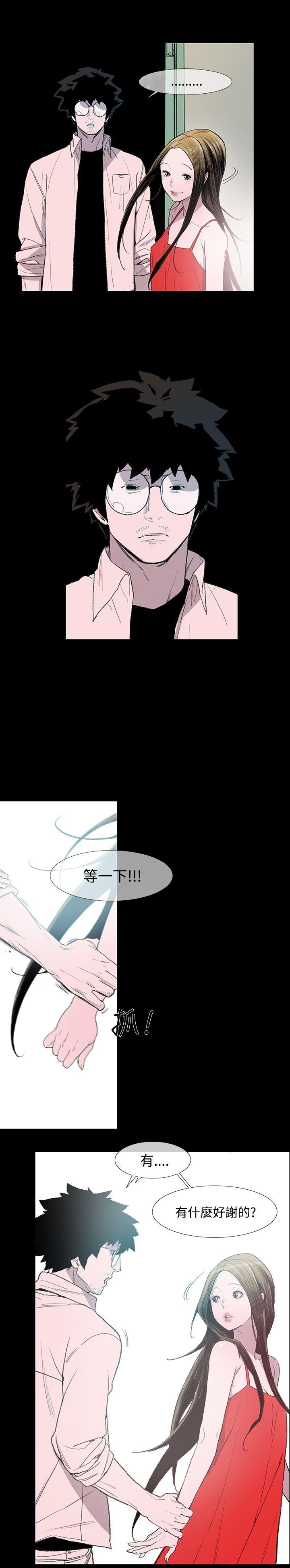 [Manhwa] Toshiki Love, creampie#[37P]-10