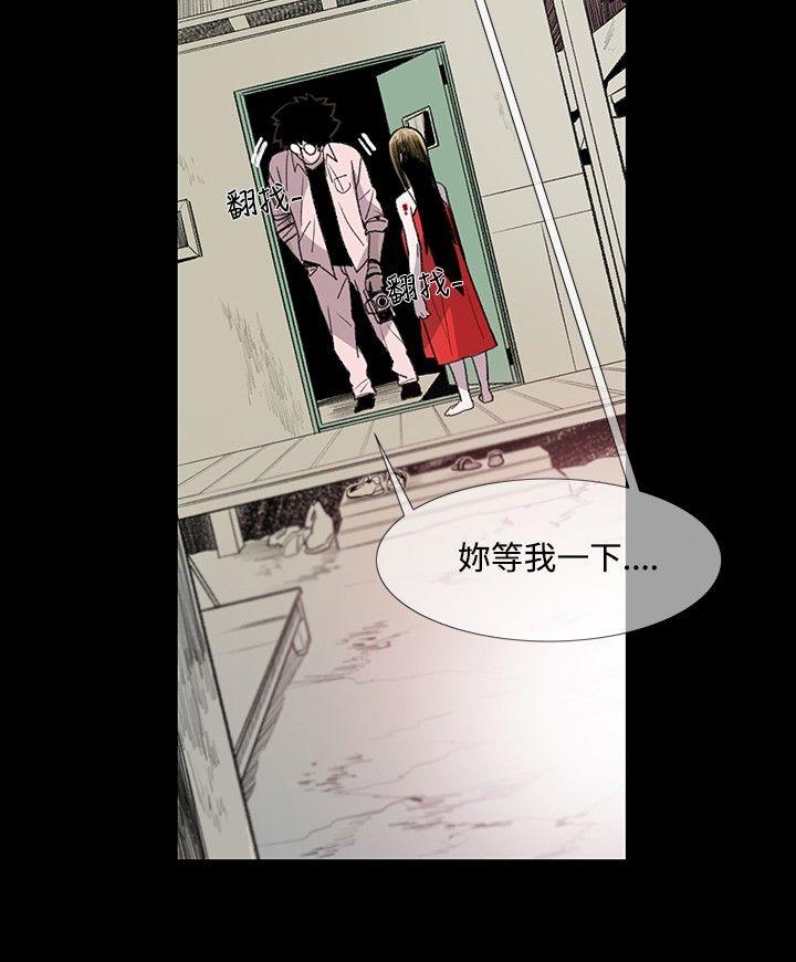[Manhwa] Toshiki Love, creampie#[37P]-12