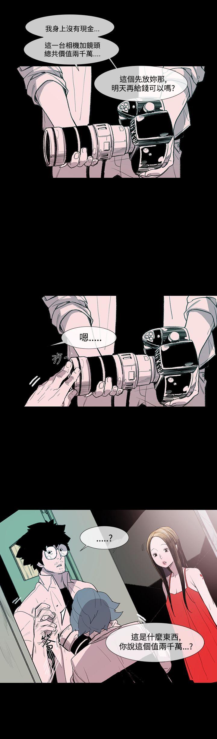 [Manhwa] Toshiki Love, creampie#[37P]-14