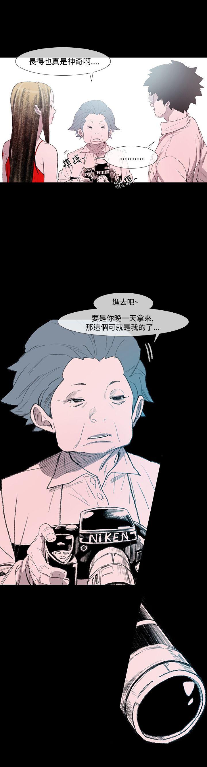 [Manhwa] Toshiki Love, creampie#[37P]-15