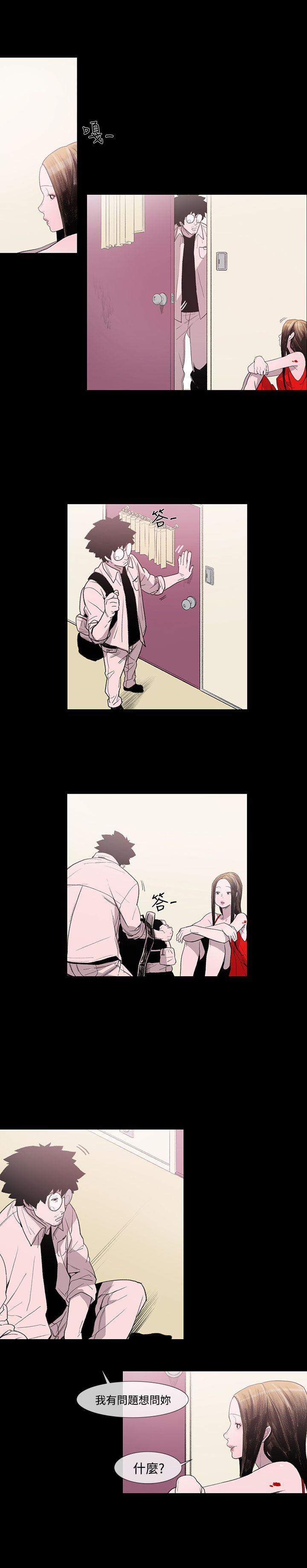 [Manhwa] Toshiki Love, creampie#[37P]-17