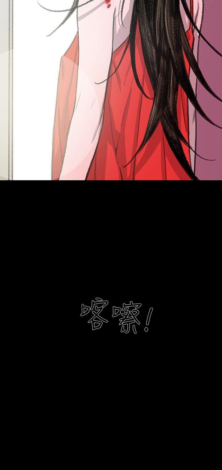 [Manhwa] Toshiki Love, creampie#[37P]-2