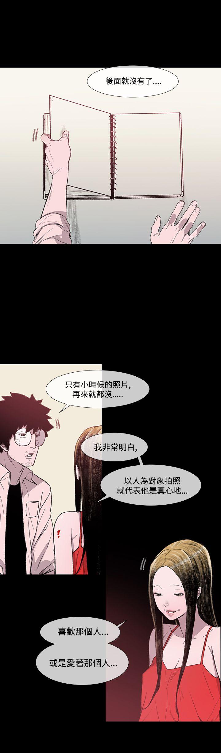 [Manhwa] Toshiki Love, creampie#[37P]-23