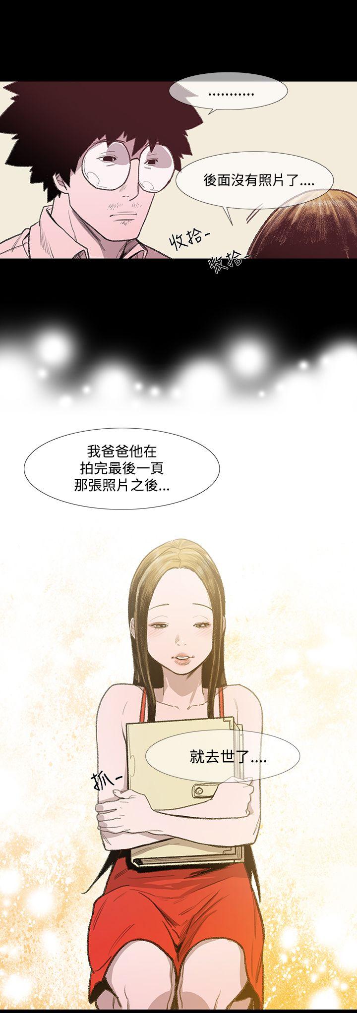 [Manhwa] Toshiki Love, creampie#[37P]-24