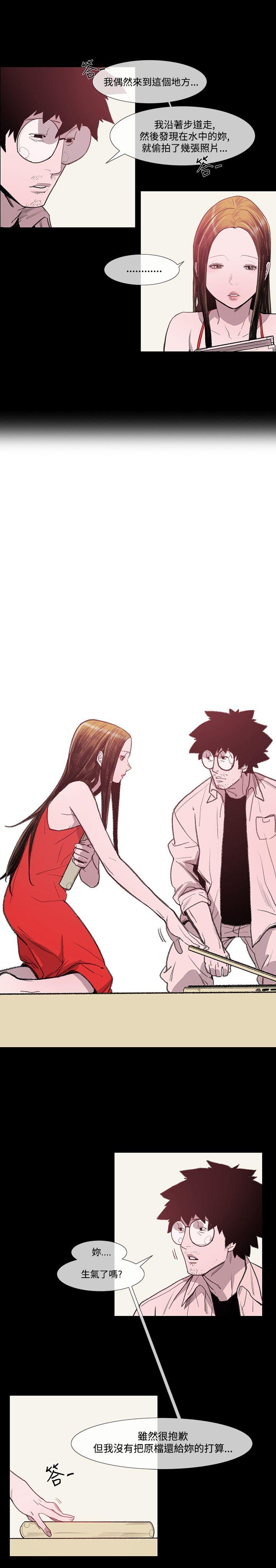 [Manhwa] Toshiki Love, creampie#[37P]-28