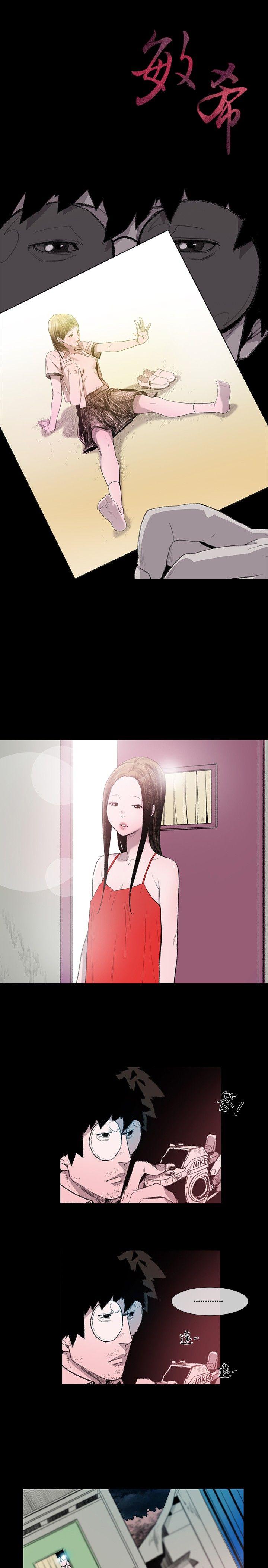 [Manhwa] Toshiki Love, creampie#[37P]-3