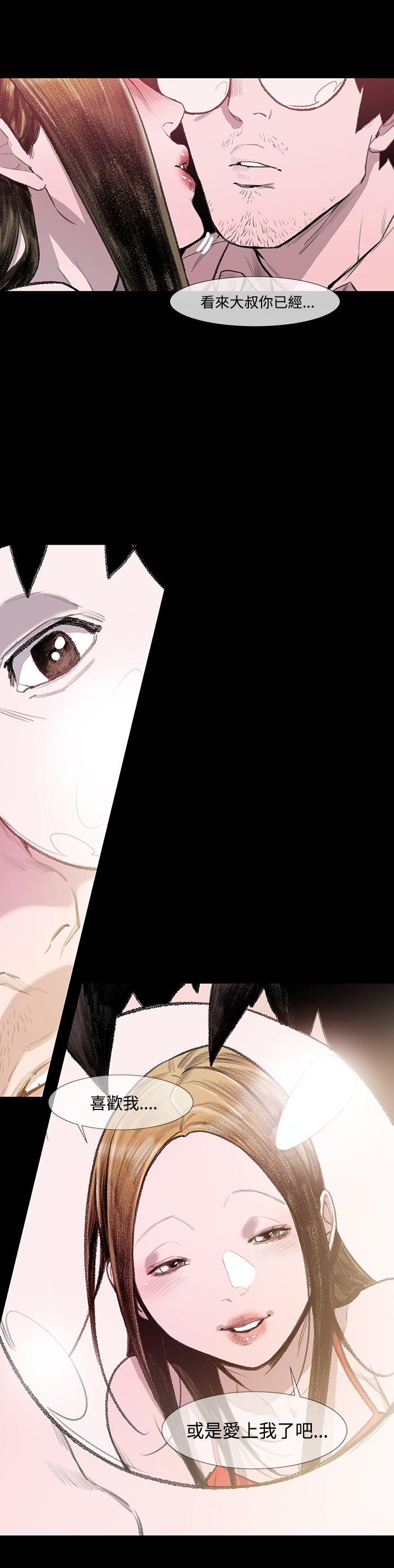 [Manhwa] Toshiki Love, creampie#[37P]-30