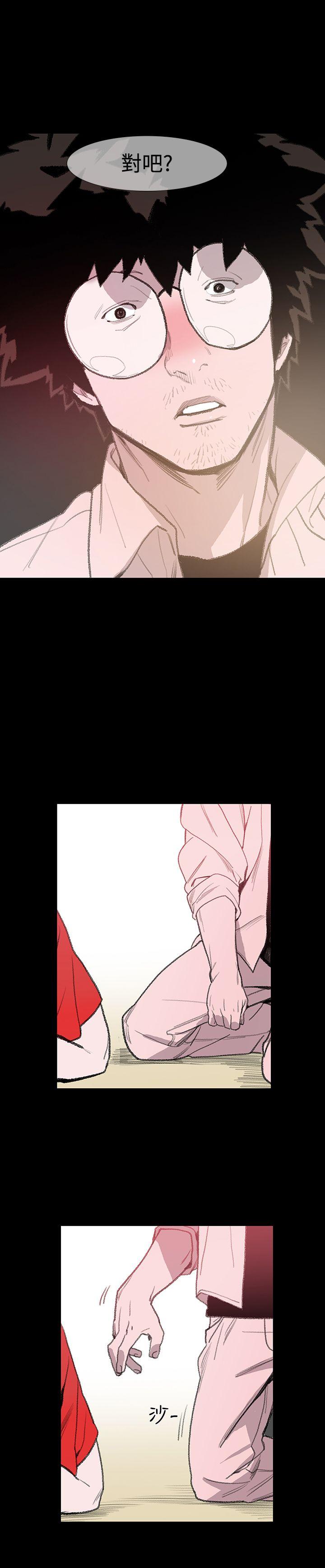[Manhwa] Toshiki Love, creampie#[37P]-31