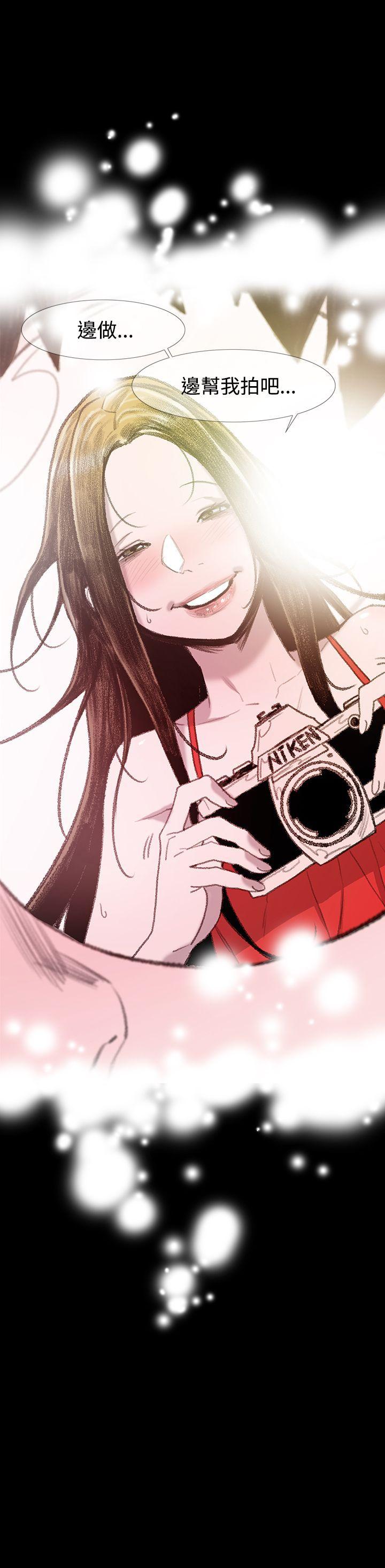 [Manhwa] Toshiki Love, creampie#[37P]-37