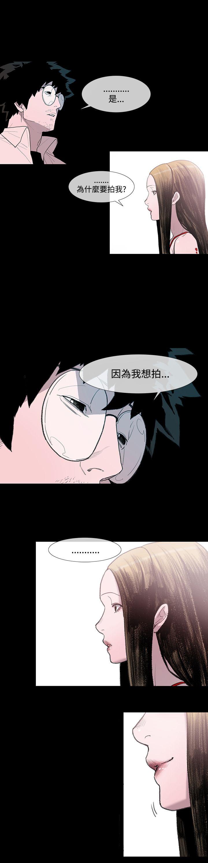 [Manhwa] Toshiki Love, creampie#[37P]-8