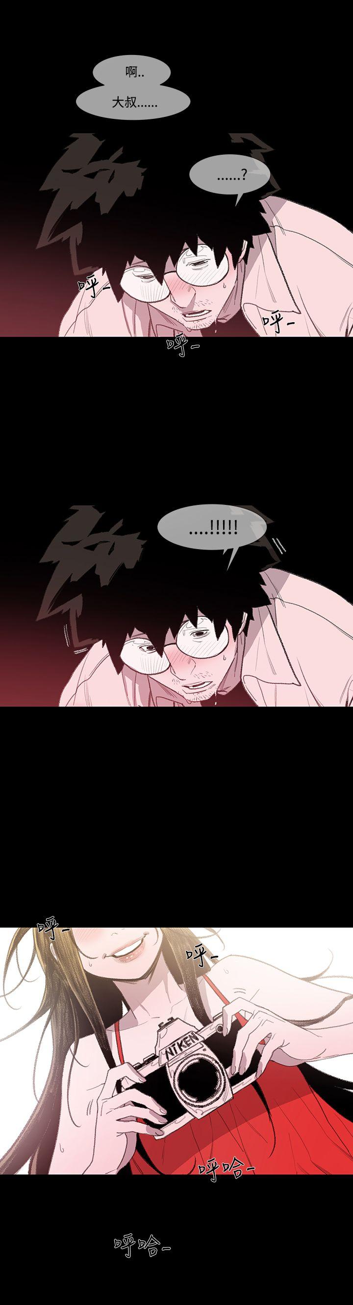 [Manhwa] Toshiki Love, creampie#[37P]-1