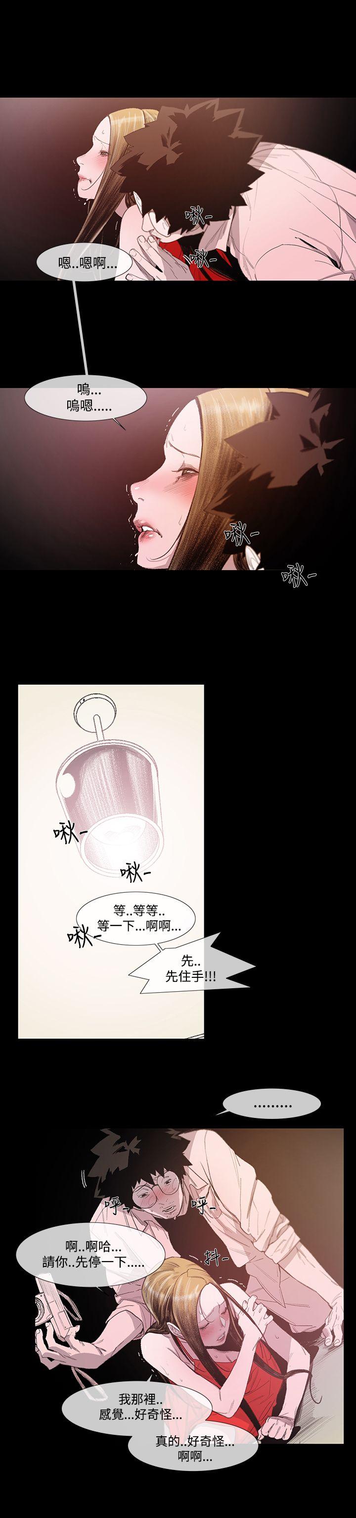 [Manhwa] Toshiki Love, creampie#[37P]-10
