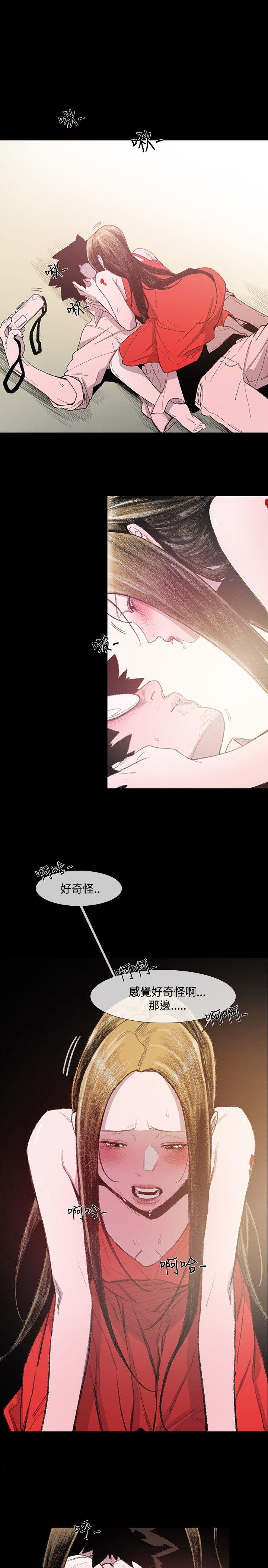 [Manhwa] Toshiki Love, creampie#[37P]-13
