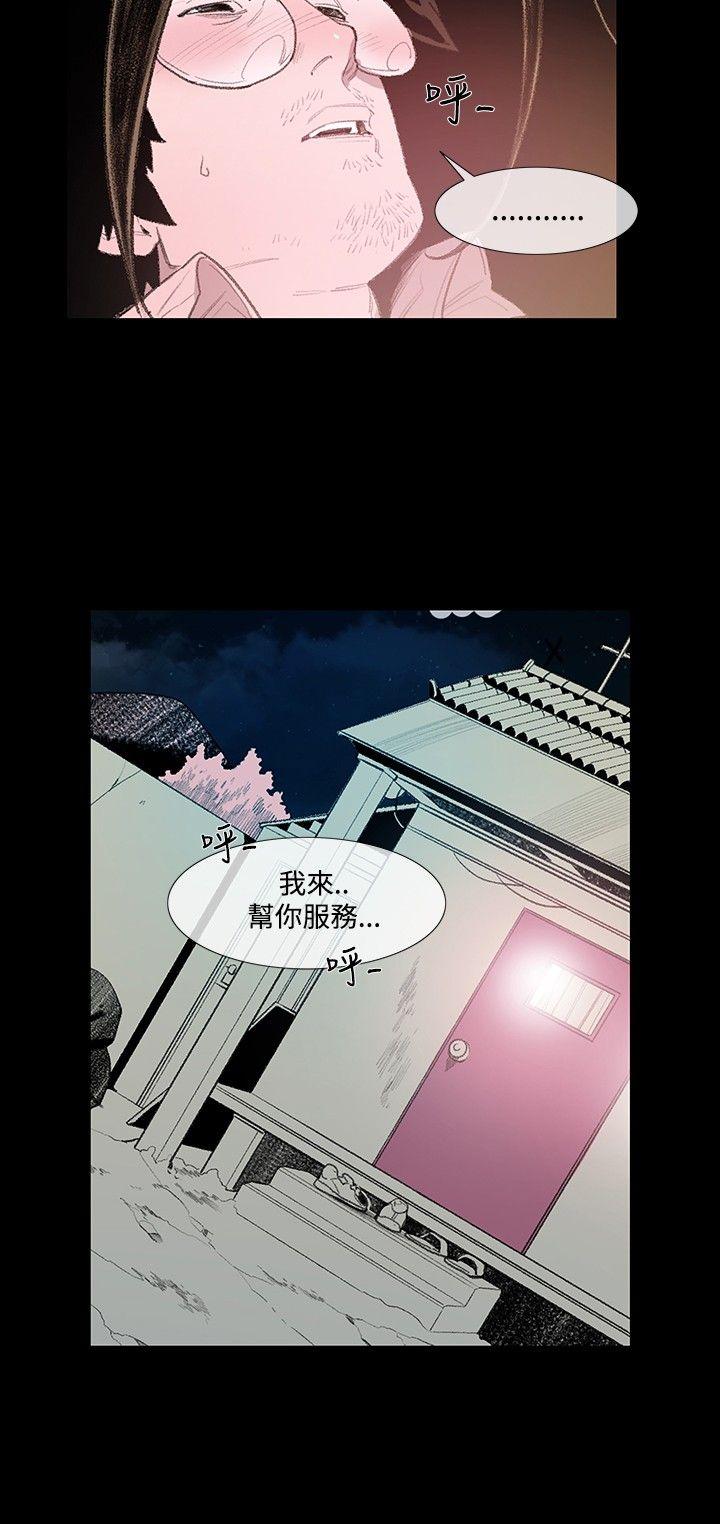 [Manhwa] Toshiki Love, creampie#[37P]-14