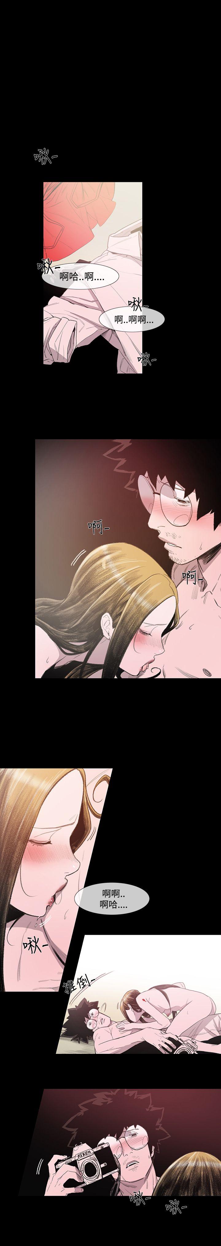 [Manhwa] Toshiki Love, creampie#[37P]-15