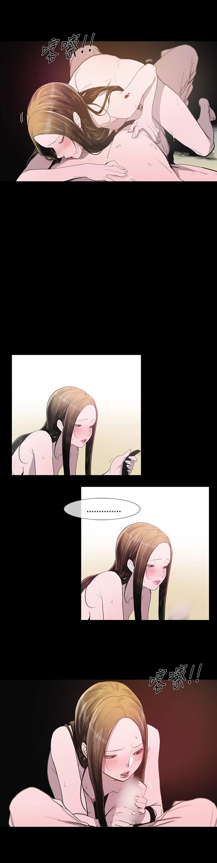 [Manhwa] Toshiki Love, creampie#[37P]-16