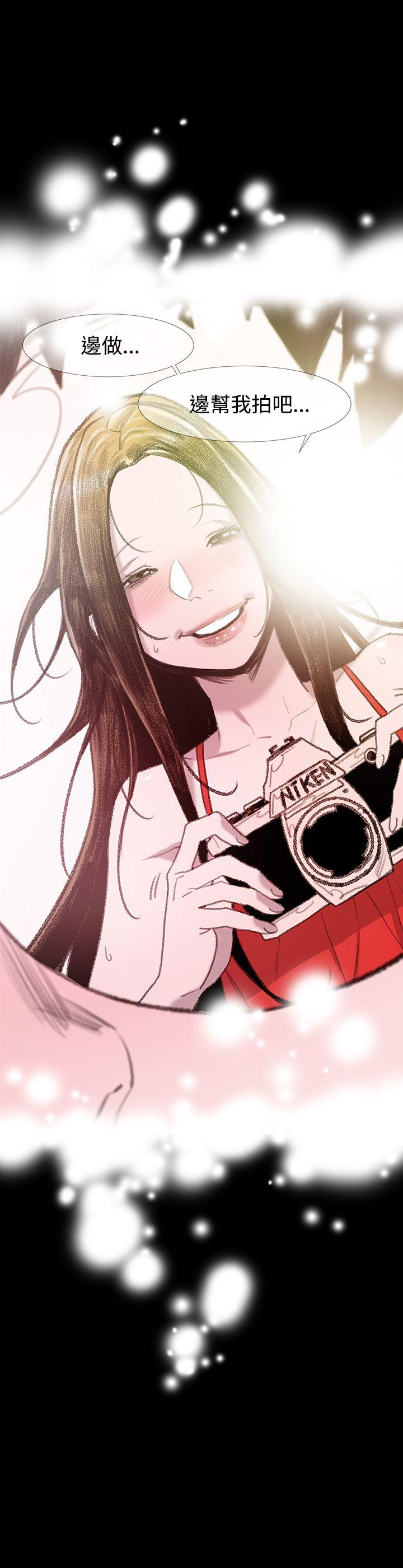 [Manhwa] Toshiki Love, creampie#[37P]-2