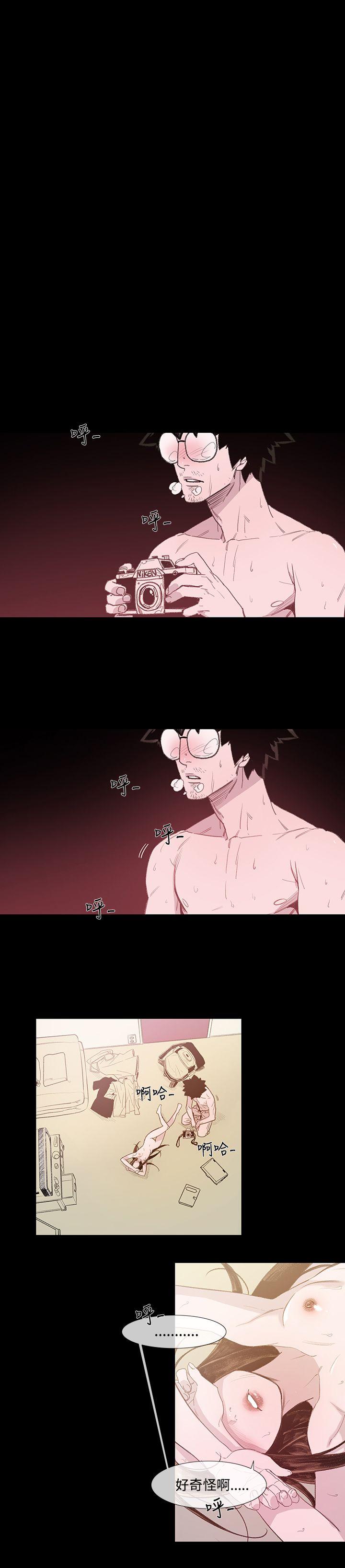 [Manhwa] Toshiki Love, creampie#[37P]-28
