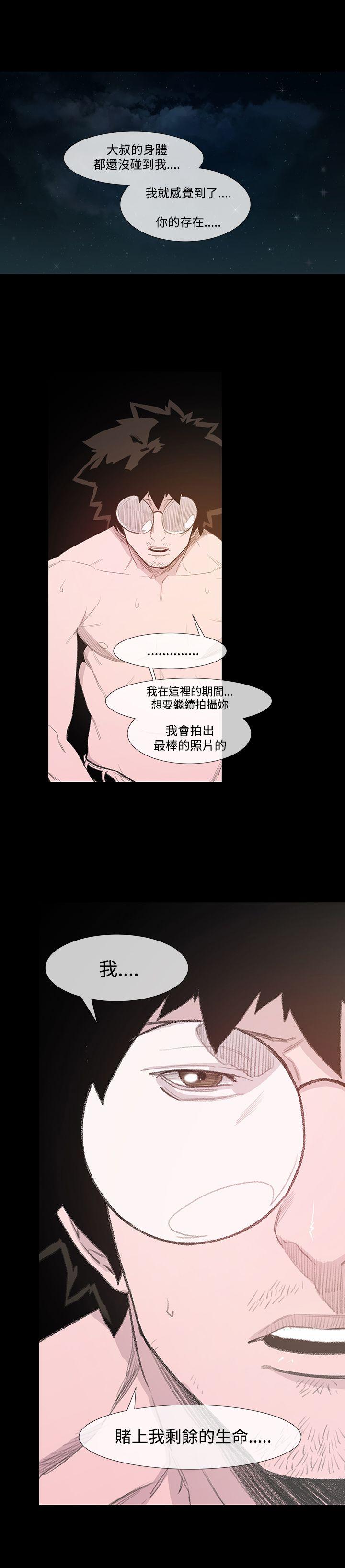 [Manhwa] Toshiki Love, creampie#[37P]-29