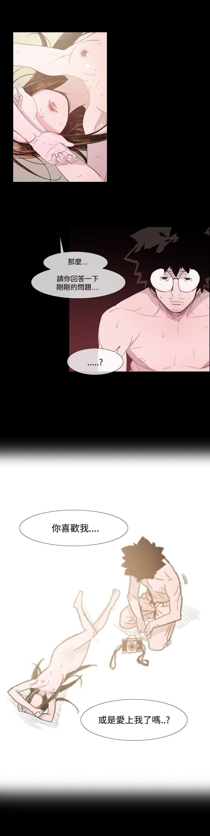 [Manhwa] Toshiki Love, creampie#[37P]-30