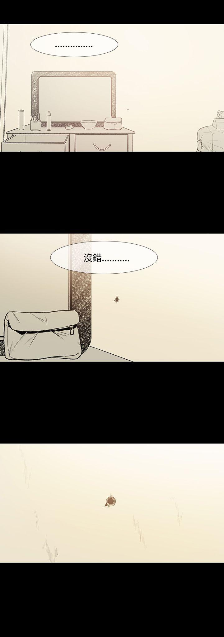 [Manhwa] Toshiki Love, creampie#[37P]-31