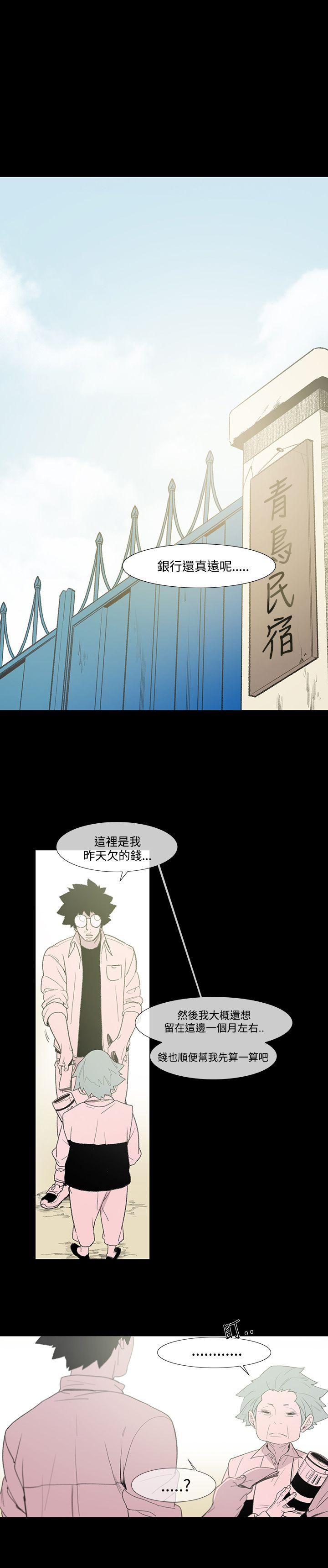 [Manhwa] Toshiki Love, creampie#[37P]-33