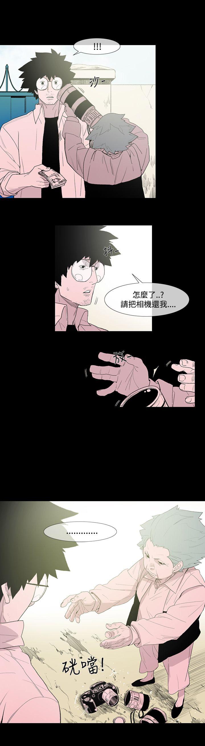 [Manhwa] Toshiki Love, creampie#[37P]-34