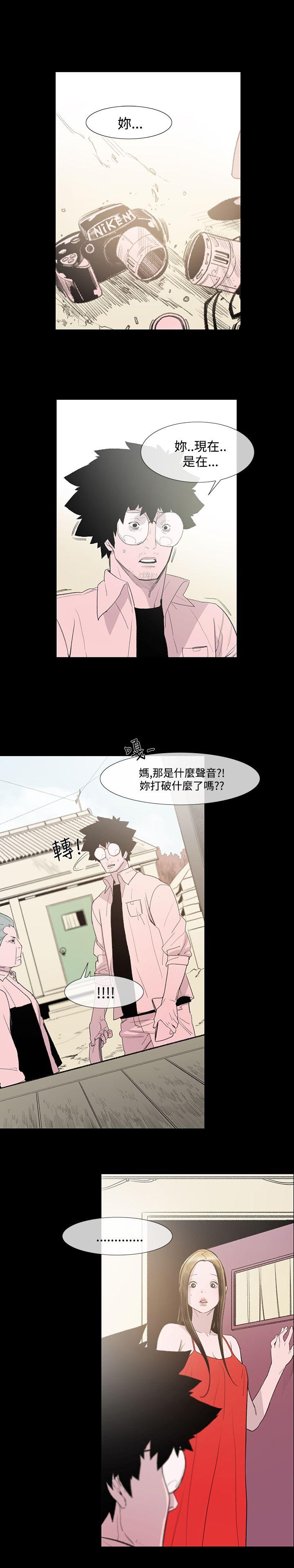 [Manhwa] Toshiki Love, creampie#[37P]-35
