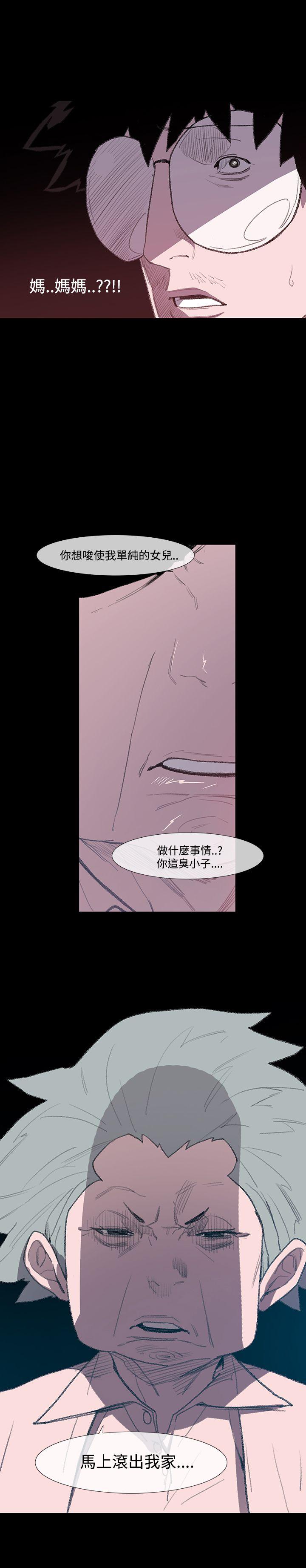 [Manhwa] Toshiki Love, creampie#[37P]-36