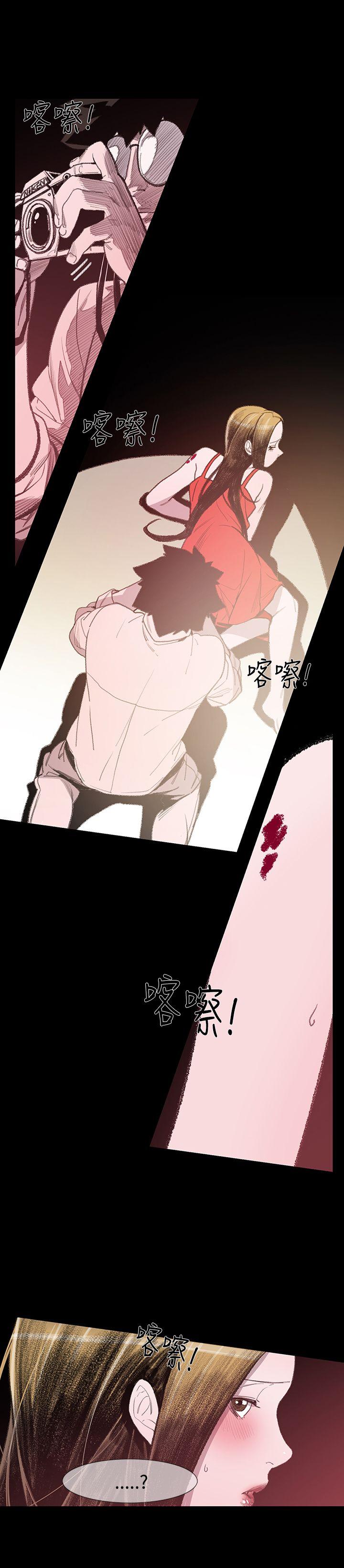[Manhwa] Toshiki Love, creampie#[37P]-7
