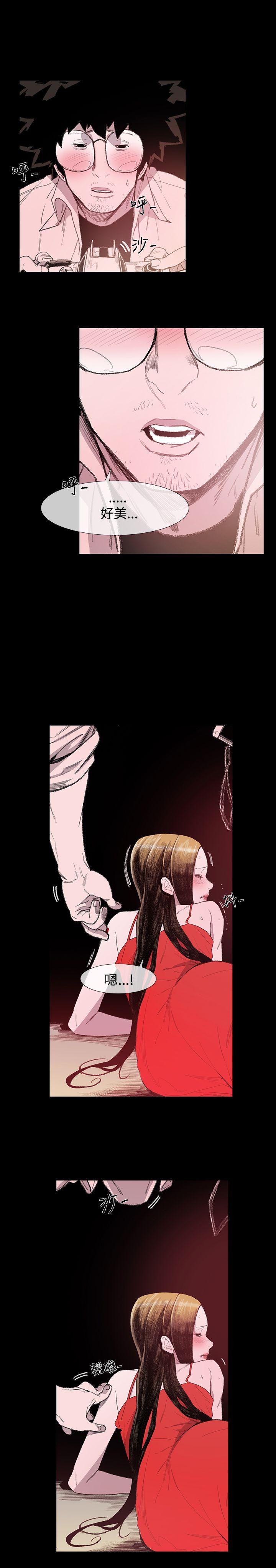 [Manhwa] Toshiki Love, creampie#[37P]-8