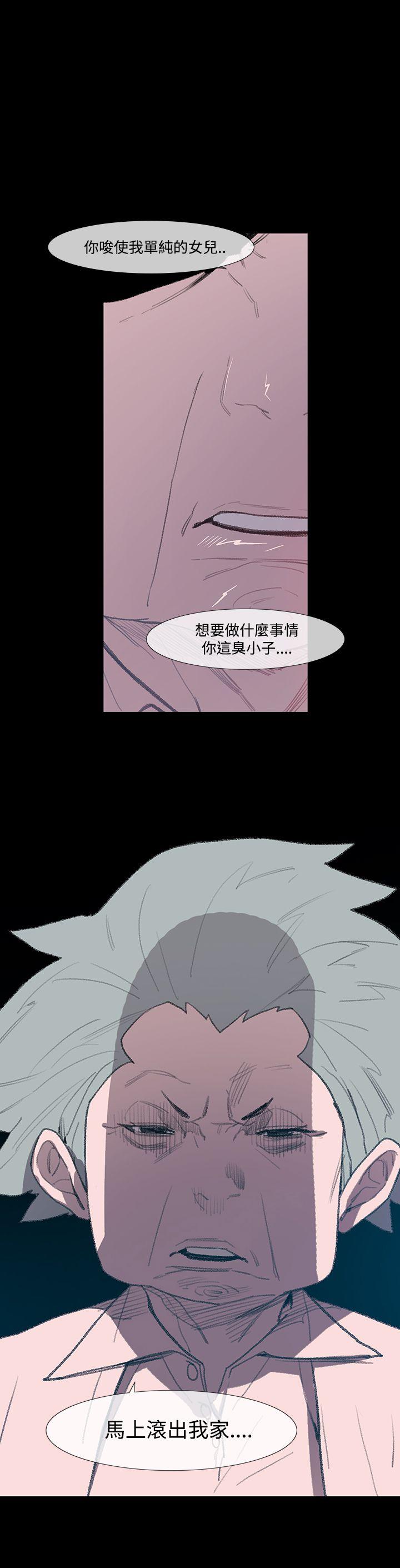 [Manhwa] Toshiki Love, creampie#[32P]-1
