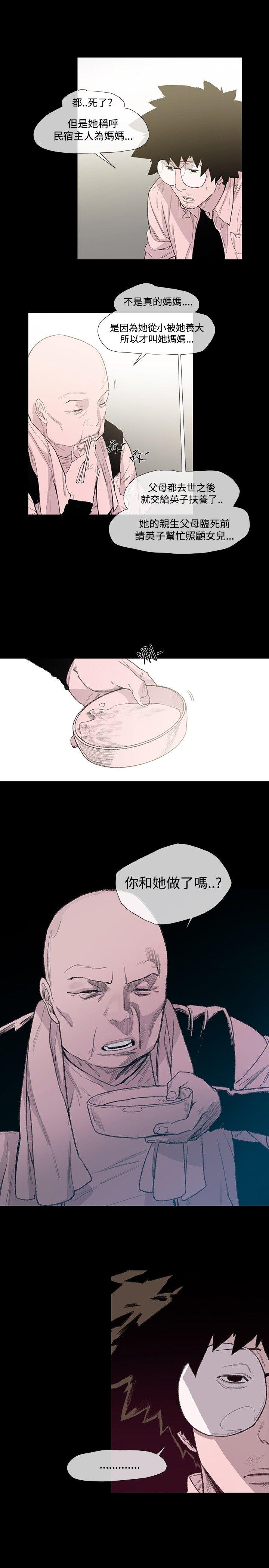 [Manhwa] Toshiki Love, creampie#[32P]-10