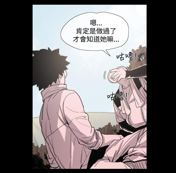 [Manhwa] Toshiki Love, creampie#[32P]-11