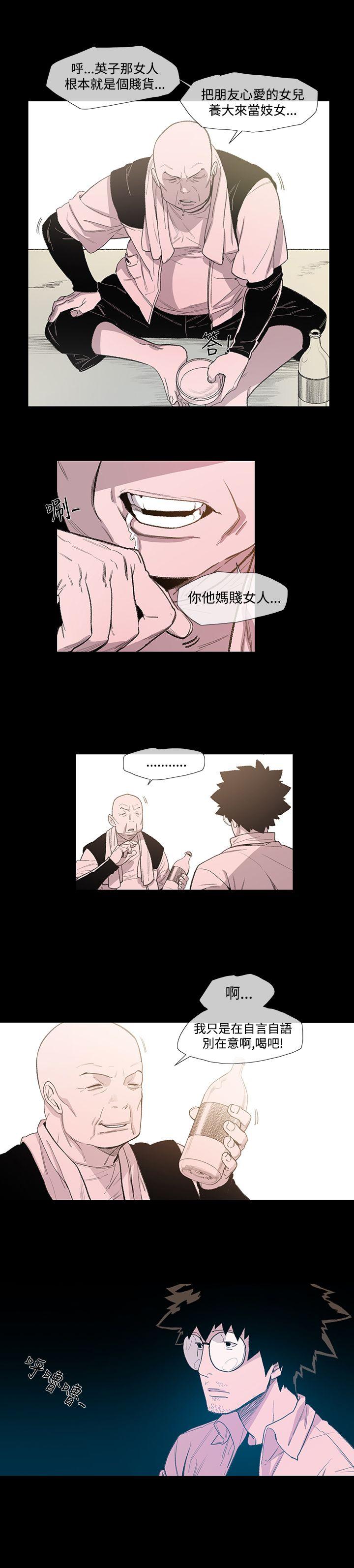 [Manhwa] Toshiki Love, creampie#[32P]-12