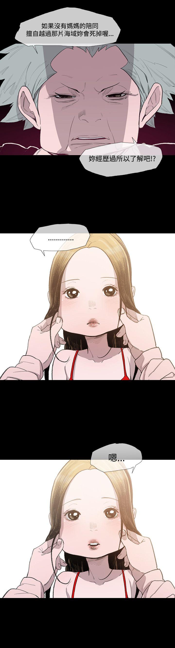 [Manhwa] Toshiki Love, creampie#[32P]-16