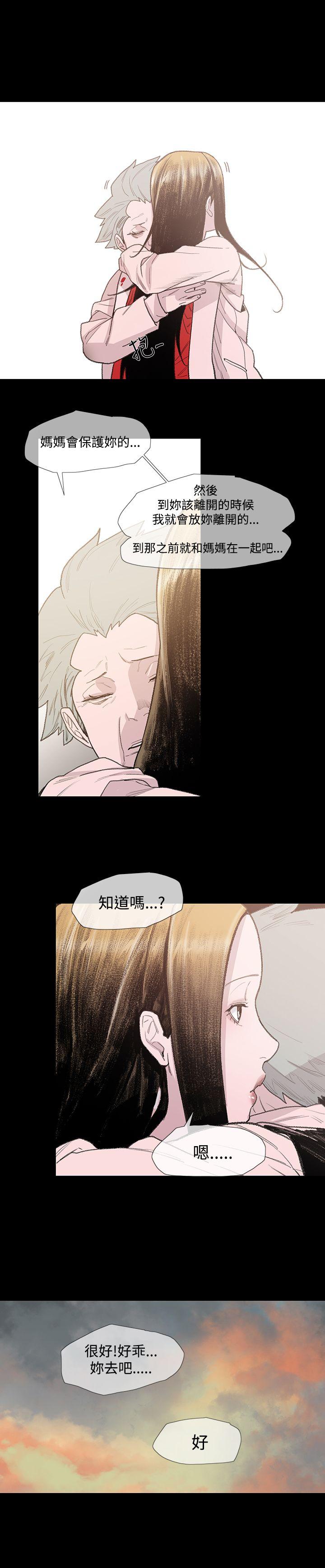 [Manhwa] Toshiki Love, creampie#[32P]-17