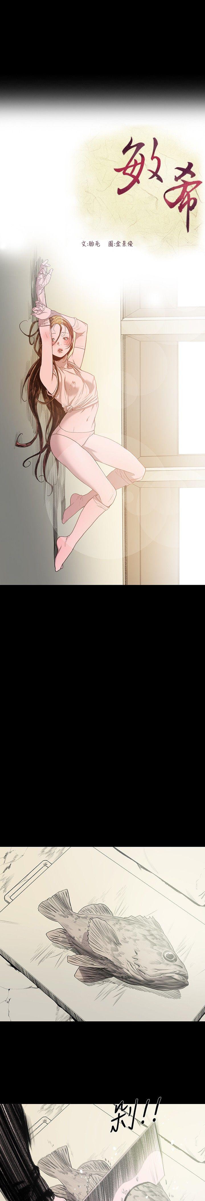 [Manhwa] Toshiki Love, creampie#[32P]-2